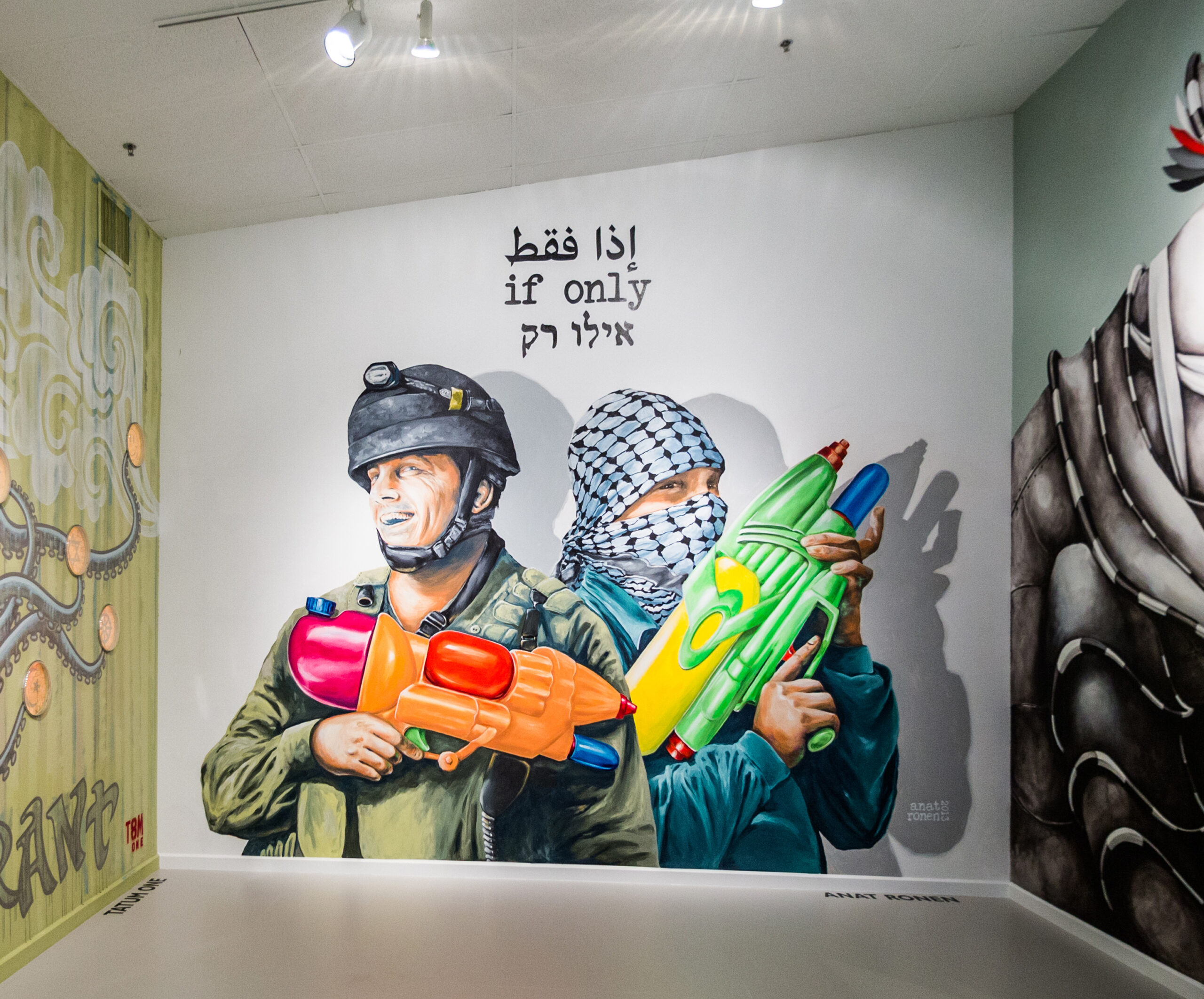 If Only – Station Museum (painted over)